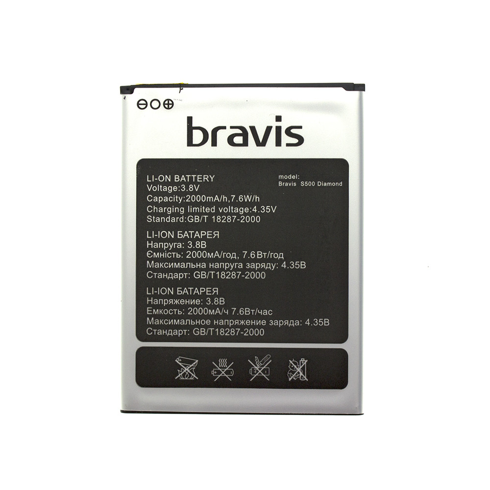 Акумулятор AAAA-Class Bravis Diamond S500, фото 1