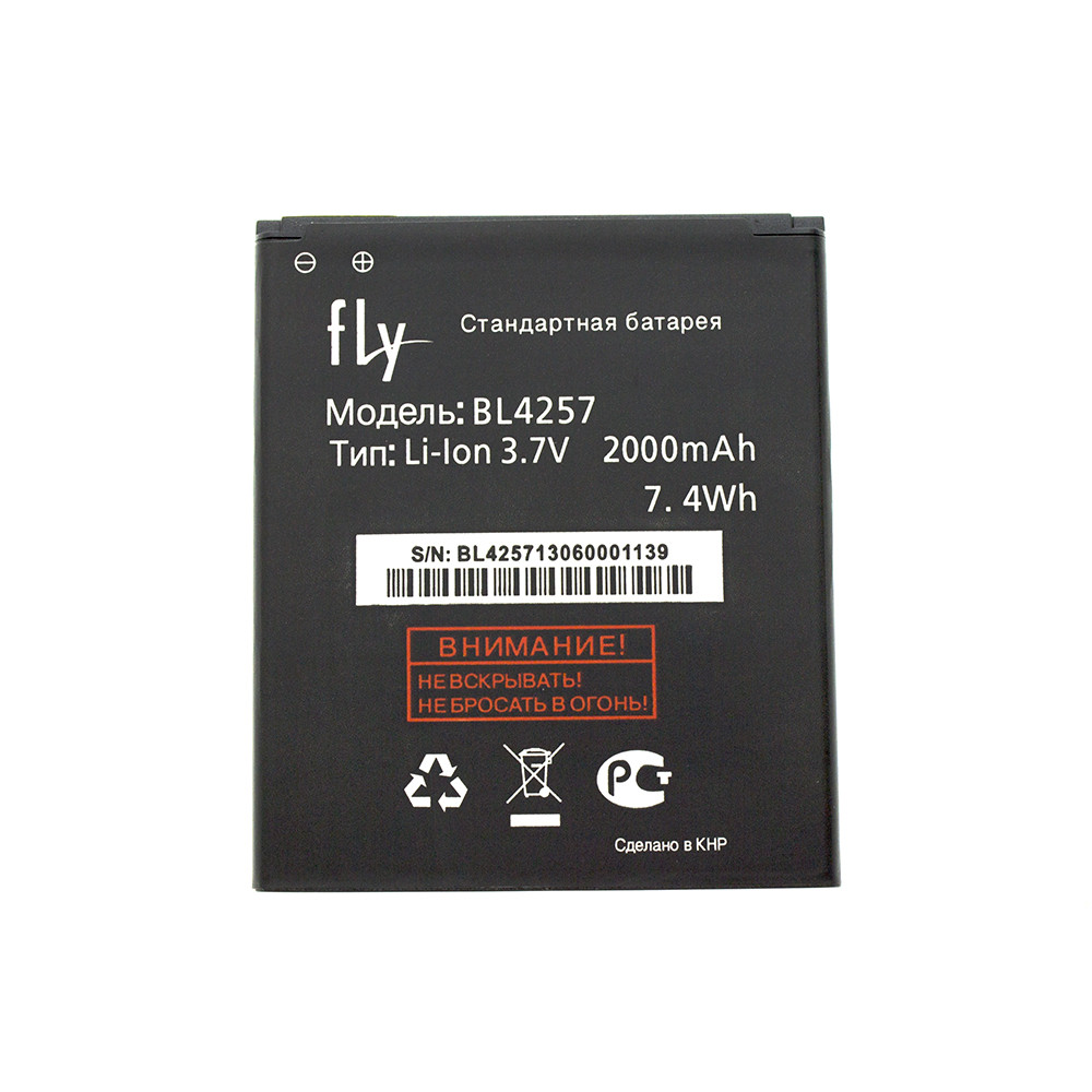 Аккумулятор AAA-Class Fly BL4257 / IQ451Q, фото 1
