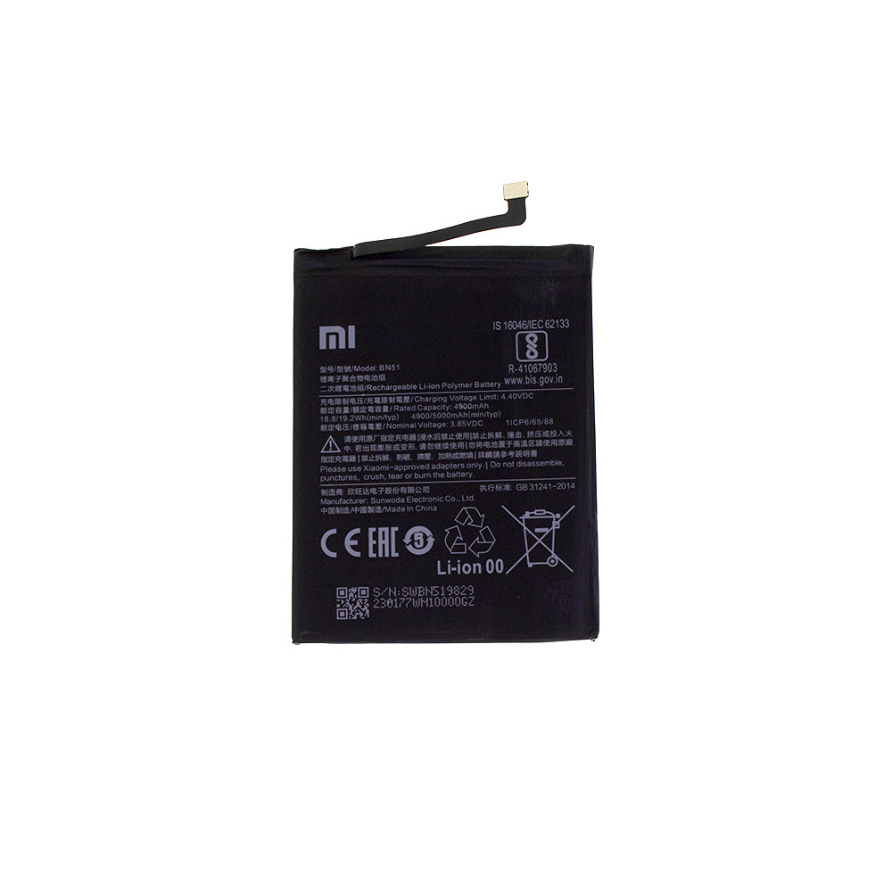 Акумулятор AAAA-Class Xiaomi BN51 / Redmi 8, фото 1