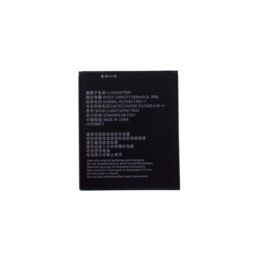 Аккумулятор AAAA-Class ZTE  / Blade A520, фото 1