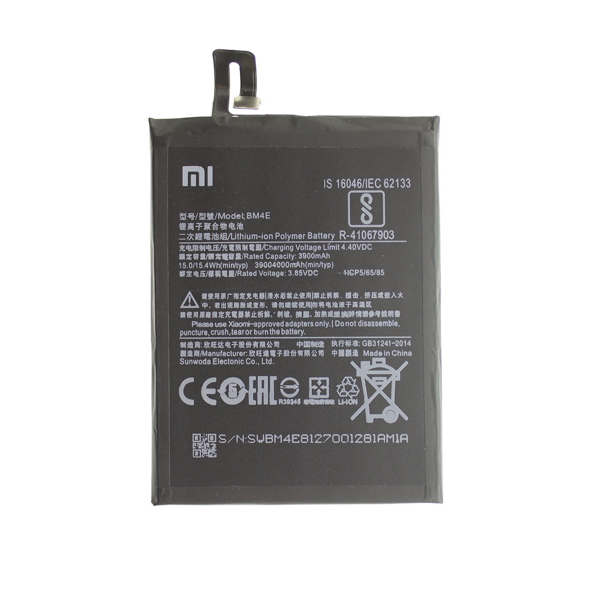 Аккумулятор AAA-Class Xiaomi BM4E / Pocophone F1, фото 1