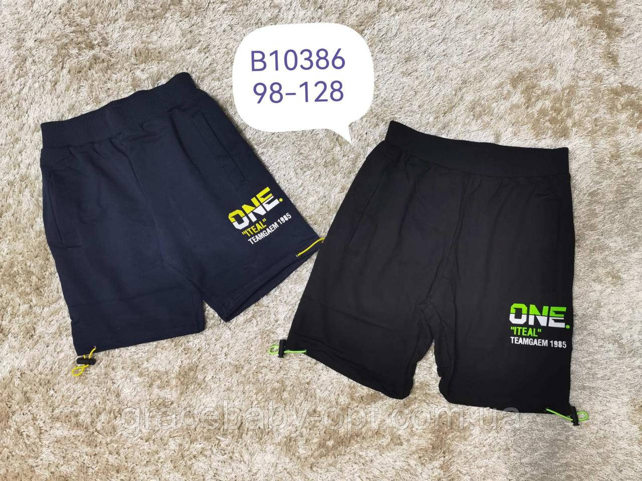Шорти для хлопчика оптом, Grace, 98-128 рр., № B10386