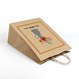 Подарунковий пакет для Мами 220*120*290 Крафт пакет мамочке на День матері "Best MOM ever", фото 5