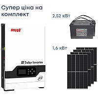 Комплект резервного живлення Інвертор Must 3000W, сонячні панелі 1.6кВт, АКБ 2.52кВт PV18-3024PK1