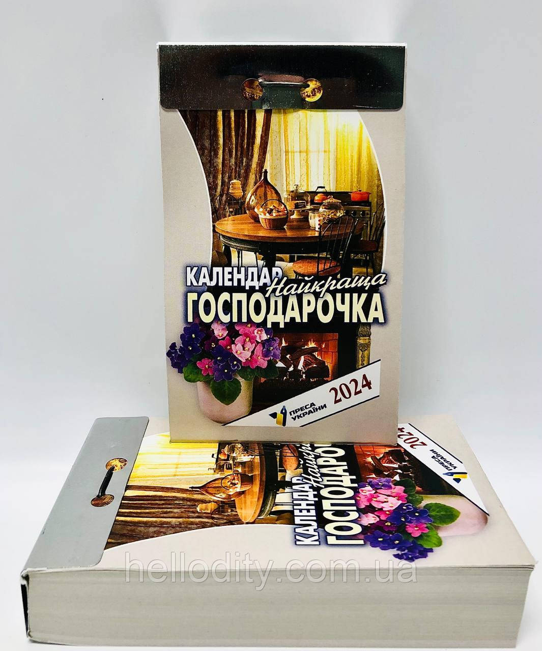 Отрывной Календарь 2024 "Найкраща Господарочка" (УКР) — Купить Недорого ...