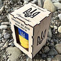 Прапор України до дня ПЕРЕМОГИ