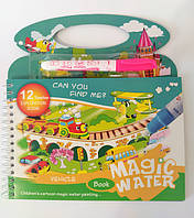 Багаторазова водна розмальовка з фломастером | Розмальовки водні багаторазові | Водяні розмальовки