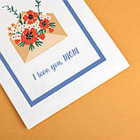 Пакет з любов'ю на подарунок мамі 320*150*380 Великий подарунковий пакет "I love my MOM", фото 10