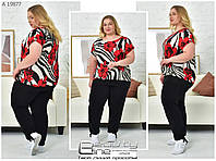 Костюм жіночий літній великого розміру блуза + штани трикотаж олія р-54-64 жіночі костюми на літо
