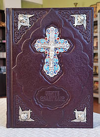 Книга Святе Євангелія требне/ оклад шкіра, ураїнська мова, розмір 15*20, накладка хрестик сріблення, херувіми