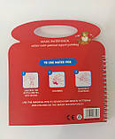 Багаторазова водна розфарбування | Розмальовки водні багаторазові | Книжка - розмальовка | Водяні розмальовки, фото 6