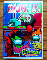 Розмальовка Hot weels 36 аркушів | розмальовка з машинками | розмальовка для хлопчика | дитяча розмальовка |