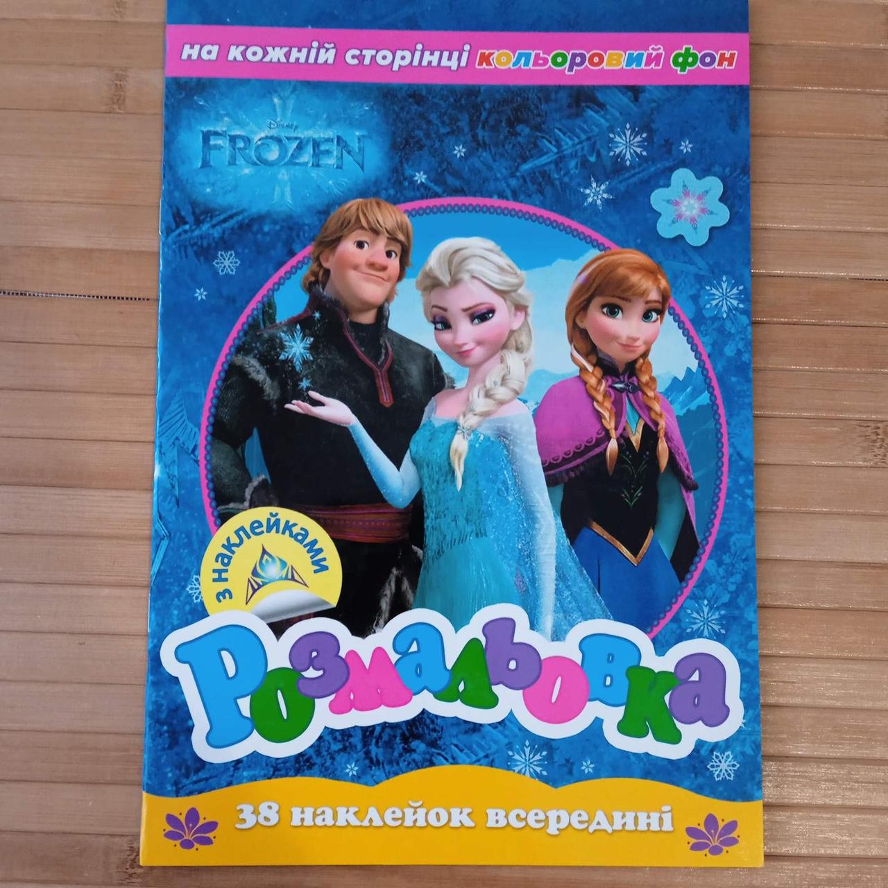 Розмальовка Polly Cars 36 аркушів | розмальовка з машинками | розмальовка для хлопчика | дитяча розмальовка |, фото 1