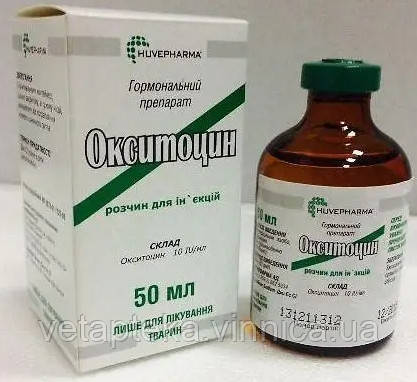 Окситоцин 10% 50мл Huvepharma