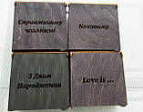 Подарункова коробка 13*13 см ⁇ Подарунок чоловікові ⁇ Коробка з написом ⁇ Дерев'яна коробка Подарункова коробка, фото 4
