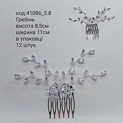Гребінець у зачіску довжина 11 см кристали