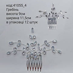 Гребінець у зачіску довжина 11,5 см кристали