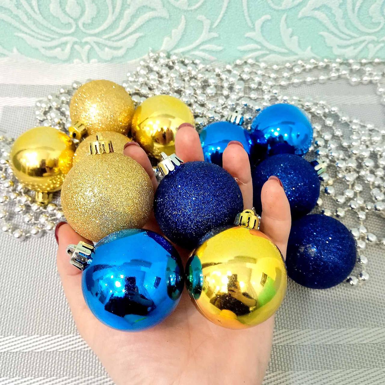 Набір новорічних іграшок 12 шт 5 см | прикраси ялинкові блакитно жовті | новорічні іграшки, фото 1
