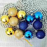 Набір новорічних іграшок 12 шт 5 см | прикраси ялинкові блакитно жовті | новорічні іграшки, фото 2