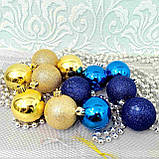 Набір новорічних іграшок 12 шт 5 см | прикраси ялинкові блакитно жовті | новорічні іграшки, фото 3
