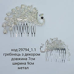 Гребінець у зачіску довжина 9 см кристали