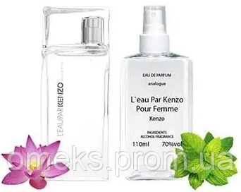 Женский тестер парфюм Kenzo L'eau par Kenzo pour femme 110 ml