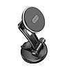 Магніт тримач-присоска для телефонів автотримач, автомобільний тримач для телефону магнітний в машину, фото 10