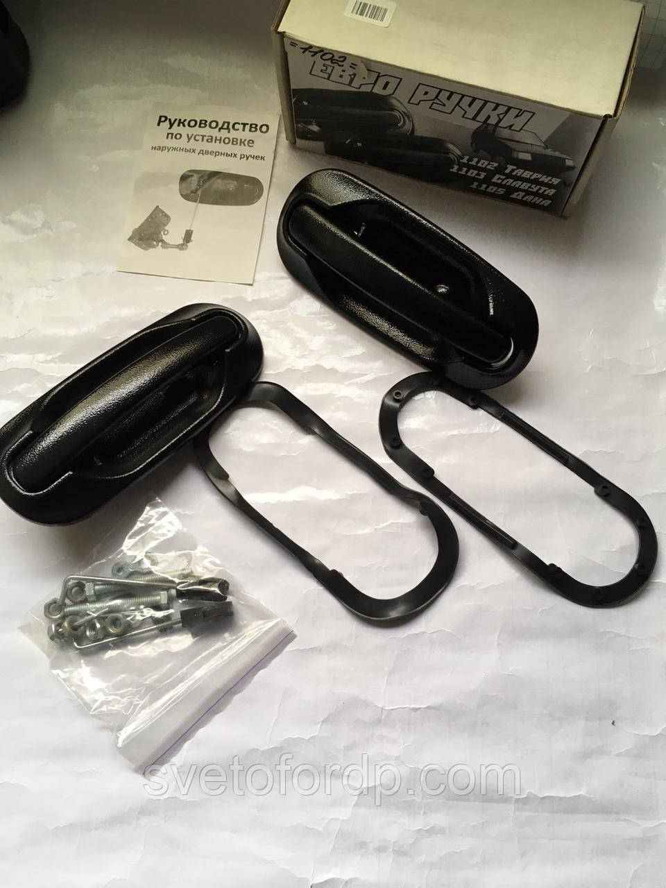 Ручки зовнішні Таврія 1102, Славута 1103, Дана 1105 "Євро", фото 1