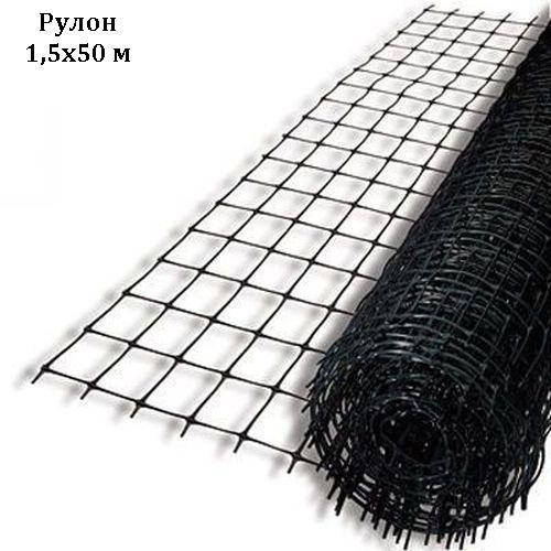 Сетка вольерная пластиковая AgroStar 1,5х50 м черная (ID#1811424892 ...