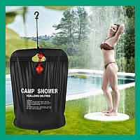 Переносной душ для дачи Camp Shower, мега распродажа