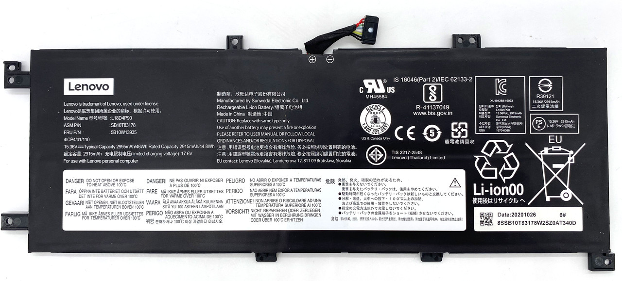 Батарея акумулятор до ноутбука Lenovo ThinkPad L13 Gen 2