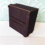 Подарункова коробка 13*13 см ⁇ Подарунок чоловікові ⁇ Коробка з написом ⁇ Дерев'яна коробка Подарункова коробка, фото 2