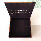 Подарункова коробка 13*13 см ⁇ Подарунок чоловікові ⁇ Коробка з написом ⁇ Дерев'яна коробка Подарункова коробка, фото 3