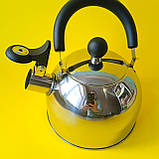 Чайник А-Плюс металевий 1,5 л зі  свистком | Чайник А-Плюс нержавіюча сталь, фото 4