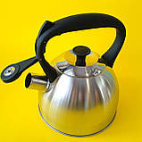 Чайник  металевий 2,1 л зі свистком | Чайник нержавіюча сталь, фото 2