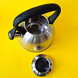 Чайник  металевий 2,1 л зі свистком | Чайник нержавіюча сталь, фото 3