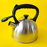 Чайник  металевий 2,1 л зі свистком | Чайник нержавіюча сталь, фото 4