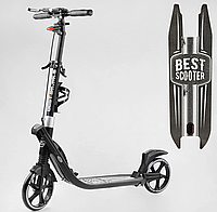 Самокат Best Scooter Best Scooter L-36375 черный/белый 197515