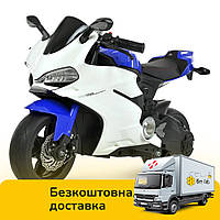 Дитячий мотоцикл (мотор 250W, 2 акум 12V9AH) Bambi M 4262EL-1-4 Біло-синій Електромобіль Бембі