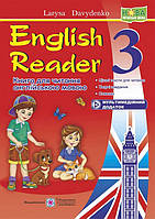 English Reader. 3 клас. Книга для читання англійською мовою. НУШ [Давиденко, вид. Підручники і посібники]