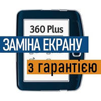 Ремонт электронных книг PocketBook 360 Plus замена экрана дисплея с установкой