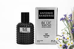 Чоловічий тестер Antonio Banderas Blue Seduction 60 мл ОАЕ