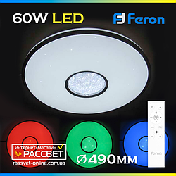 Стельовий світильник Feron AL5100 60W EOS з RGB підсвіткою LED круглий 490*85mm з пультом ДУ 4900Lm