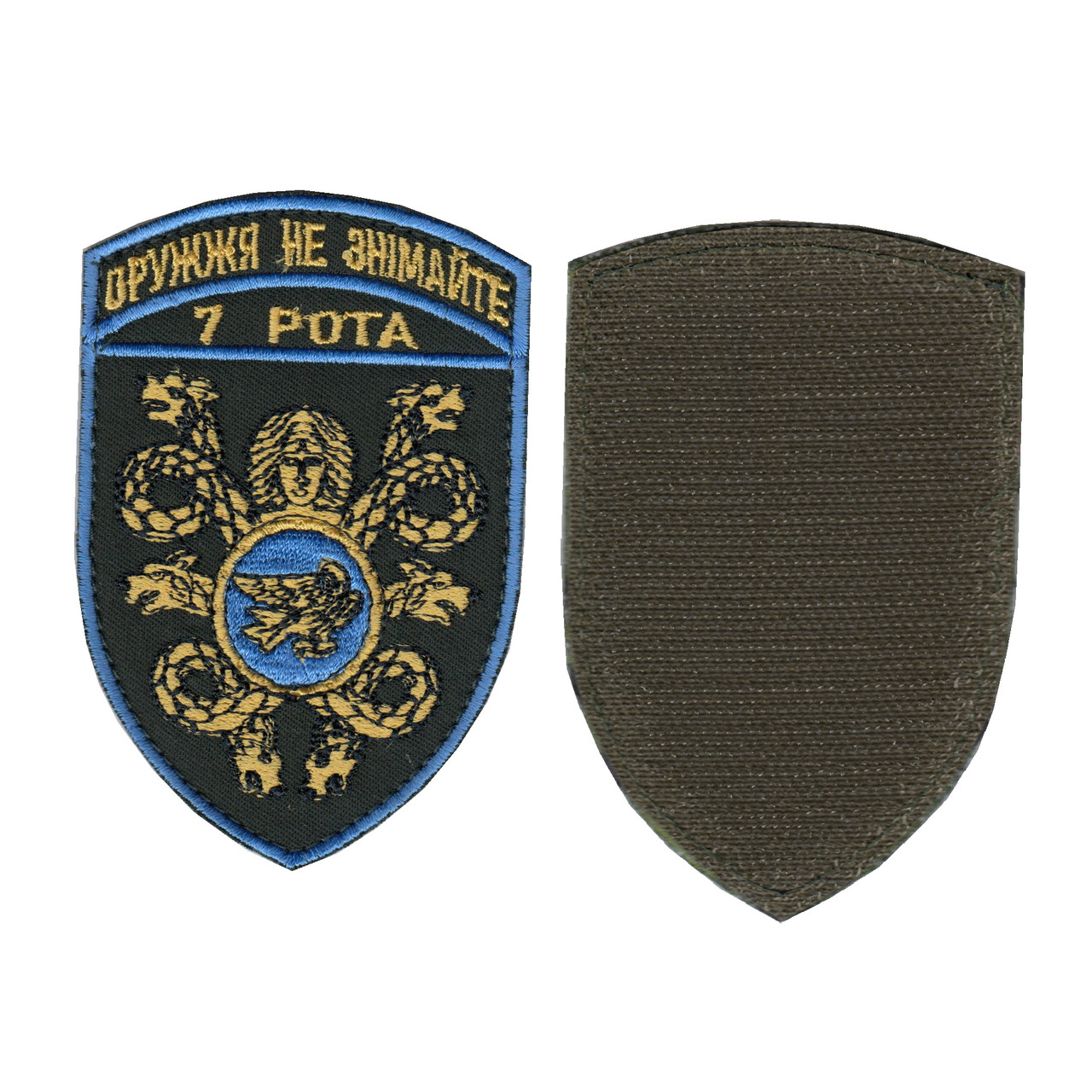 Шеврон військовий / армійський,53 ОМБр Гідра, на липучці, на оливці,,ЗСУ. 10 см * 7 см, фото 1