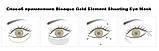 Гідрогелеві патчі під очі із золотом Bioaqua Gold Element Shooting Eye Mask, 80 г/60 шт., фото 4