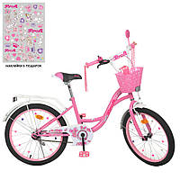 Велосипед дитячий PROF1 20д. Y2021-1K Butterfly,SKD75,ліхтар,дзвінок,дзеркало,кошик,підніжка,рожевий