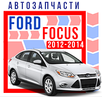 Focus 2012-2014