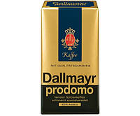 Кофе молотый Dallmayr Prodomo 500 г 100% Арабика Германия