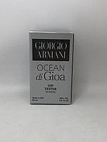 Жіночий тестер Giorgio Armani Ocean di Gioia 60 млоОАЕ