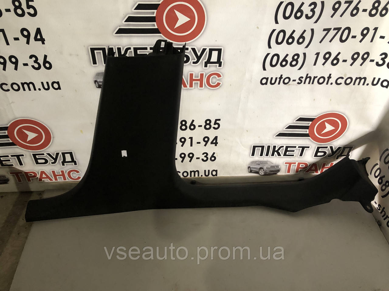 3T0853370 Накладка порогу права Skoda Superb 2 08-13